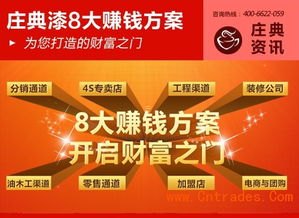 靓号代理，为你打造独特的通信标识全国靓号代理加盟真的吗