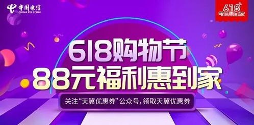 宽带代理，提升网络体验的利器电信宽带代理