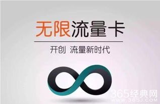 广电流量卡，畅享无限流量的新时代广电流量卡推广平台