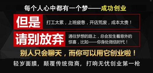 如何成为流量卡代理并开启创业之路想卖流量卡.怎样做代理赚钱