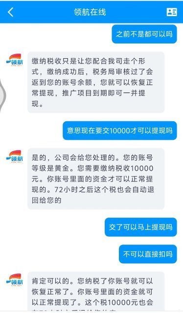 敢探号一级供应商，品质与创新的引领者敢探号一级供应商代码