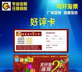 卡多多号卡分销平台，探索无限商机的新途径卡多多这个平台怎么样