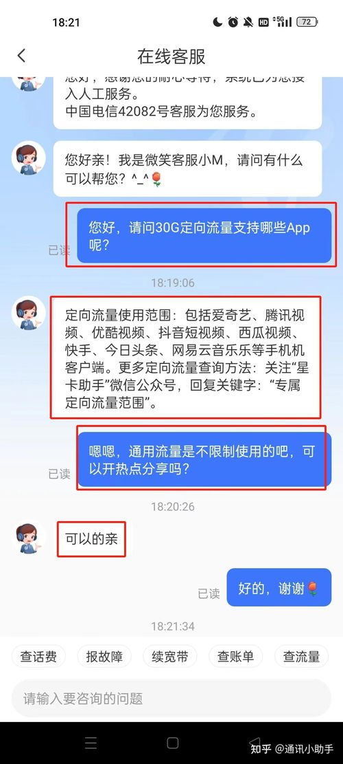 探索联通代理流量卡的无限可能联通代理流量卡怎么办理