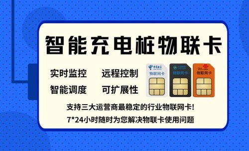 代理物联卡，未来智能连接的新趋势代理物联卡算违法犯罪吗