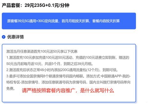 选择正规流量卡代理平台的重要性及指南流量卡代理平台哪个正规