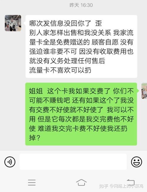 流量无限，畅享无限可能——手机流量卡的超值选择推广手机流量卡违法吗