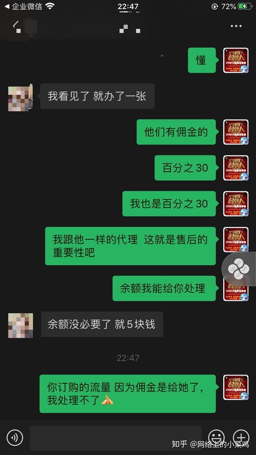 流量无限，畅享无限可能——手机流量卡的超值选择推广手机流量卡违法吗