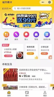 联通卡推广佣金，如何获得丰厚回报联通卡推广佣金渠道