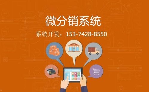 探寻流量卡分销平台的多样选择流量卡分销平台有哪些品牌