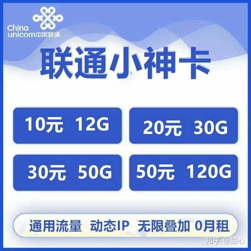 物联卡纯流量卡代理，机遇与挑战并存的新兴行业物联卡纯流量卡代理多少钱