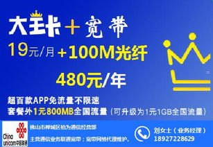 代理电信宽带业务的指南怎么代理电信宽带业务费