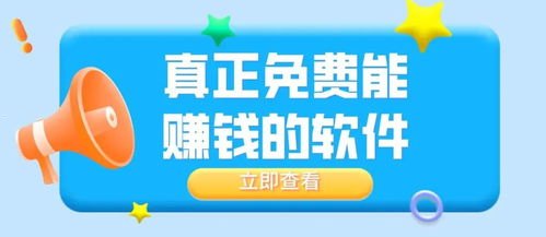 流量卡推广，解锁赚钱新姿势流量卡推广怎么赚钱的