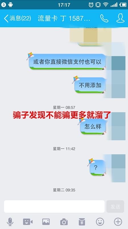 网上推广的流量卡是真的吗？网上推广的流量卡是真的吗安全吗