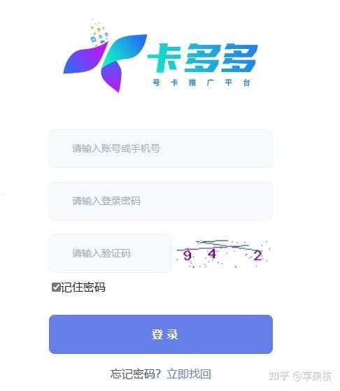 卡多多号卡分销平台，创新的数字产品分销模式卡多多这个平台怎么样