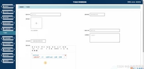 敢探号订单管理系统，高效、智能的订单处理解决方案敢探号订单管理系统登录官网