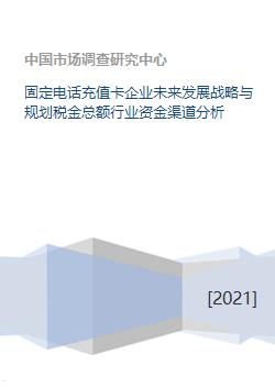 电话卡推广的多种渠道与策略电话卡推广平台有哪些