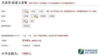 联通宽带代理的优势与选择联通宽带代理装宽带可靠吗