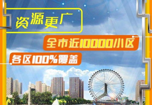 联通宽带代理的优势与选择联通宽带代理装宽带可靠吗