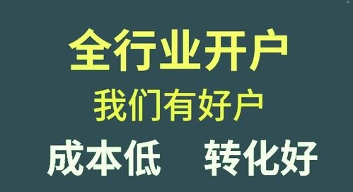 流量卡推广，让你的流量无限畅玩流量卡推广话术怎么写