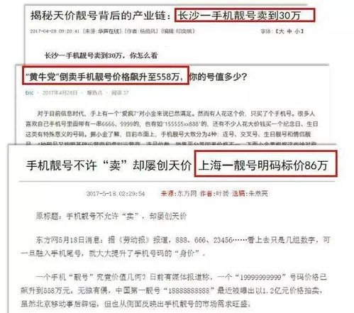 代理手机靓号挣钱吗？代理手机靓号挣钱吗现在