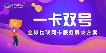 号卡推广，拓展客户、增加业务的有效途径号卡推广平台