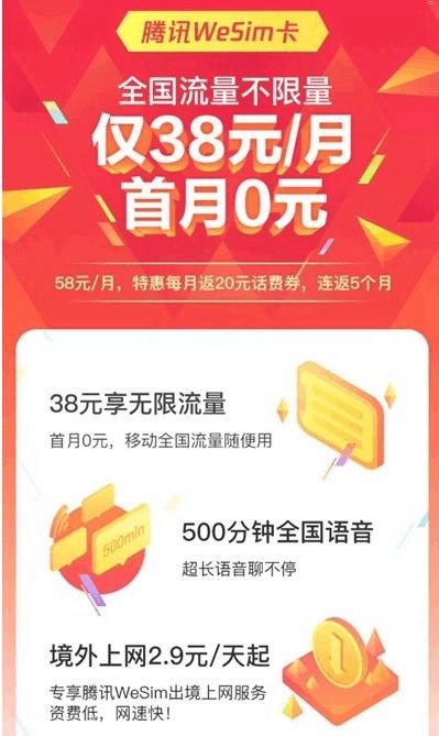 卡七七流量卡代理——畅享无限流量的商机卡七七流量卡代理平台好吗