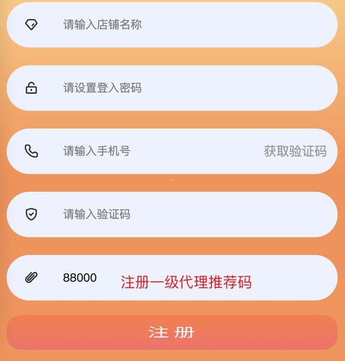 探索共创号卡分销的无限可能共创号卡分销系统邀请码