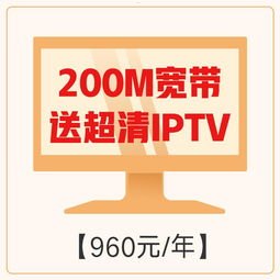 联通宽带代理，让你的网络畅游无忧联通宽带代理装宽带可靠吗