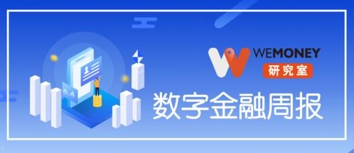 卡世界号卡推广平台，打造独特的数字经济生态卡世界号卡推广平台app