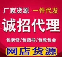 开启流量卡代理一件代发的财富之门流量卡代理一件代发多少钱