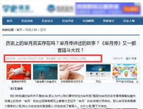 流量推广是什么意思？CPA流量推广是什么意思