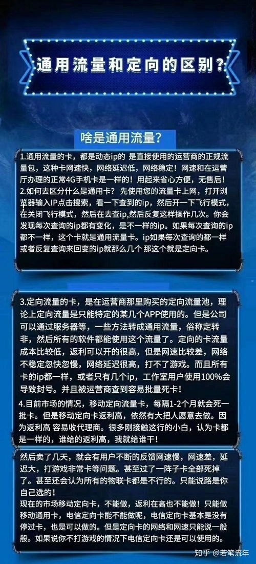 揭秘联通物联卡代理的盈利模式与市场前景联通物联卡代理官网