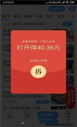 掌握流量推广的秘诀，提升品牌知名度与销售业绩如何流量推广赚钱