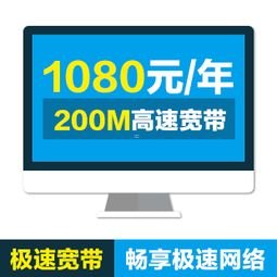 联通宽带代理——为您提供高速稳定的网络连接联通宽带代理装宽带可靠吗