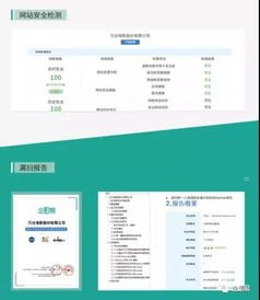 巧用免费流量推广，提升品牌知名度与销售免费流量推广渠道