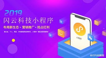 靓号代理的魅力与机遇靓号一级代理什么意思