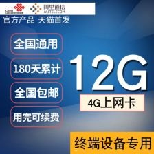 探索联通物联网卡代理的无限商机联通物联网卡代理平台有哪些