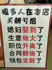 手机靓号代理，开启财富之门的新机遇手机靓号招代理骗局