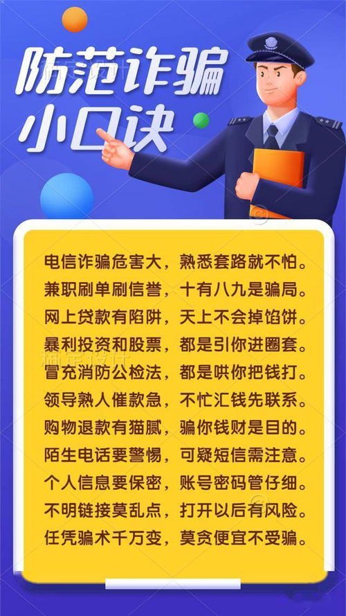 手机靓号代理，开启财富之门的新机遇手机靓号招代理骗局