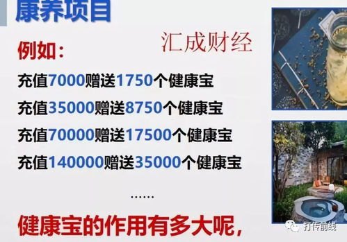 揭秘 172 号卡分销系，传销的新变种？172号卡分销系统官网app