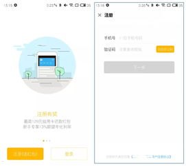 如何有效推广 APP 流量app流量推广怎么找到商家