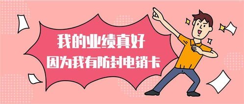 流量卡代理，开启无限商机的秘诀流量卡如何代理官方