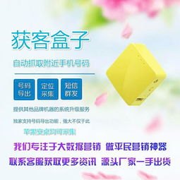 开启手机靓号代理加盟的财富之门手机靓号代理加盟骗局