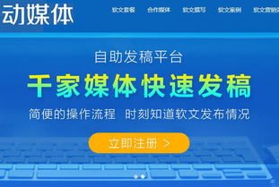 卡推广平台，如何选择最适合您的平台卡世界号卡推广平台