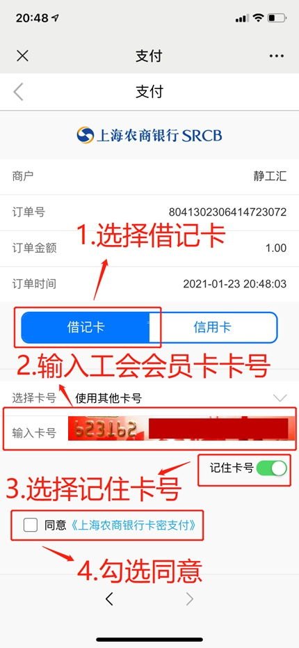 探索联通号卡分销系统的奥秘联通号卡分销系统官网