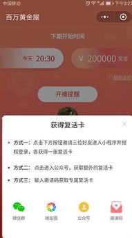 探索 172 号卡一级代理的奥秘172号卡一级代理邀请码是多少