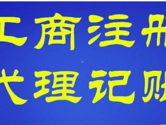 重庆靓号代理，打造独特通信标识的新选择重庆 靓号