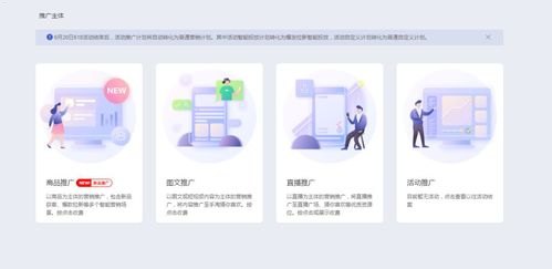 推广流量的绝佳平台推荐可以做推广流量的平台有哪些呢