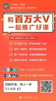 推广流量的绝佳平台推荐可以做推广流量的平台有哪些呢
