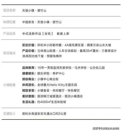 平台流量推广，提升曝光与用户增长的关键策略平台流量推广有哪些渠道